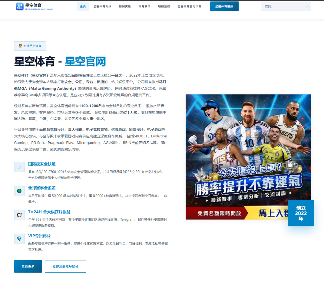 周琦对抗训练强度再升级 北京男篮内线护框能力迎来严峻检验